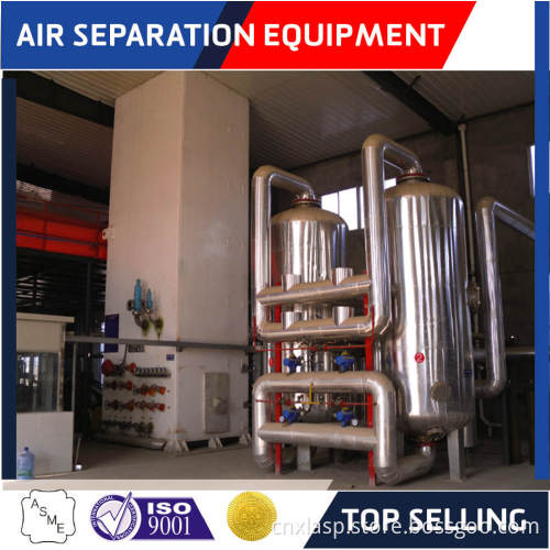 Gas Air Separation Plant